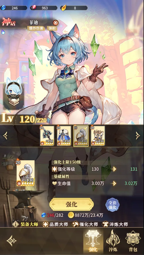 晴空双子装备词条培养攻略详解​