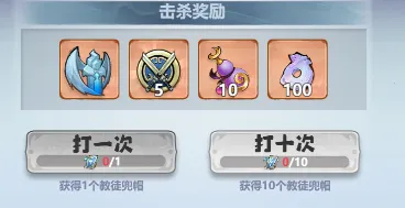 主宰世界凡尘陨落斩神联动活动二期白嫖攻略​