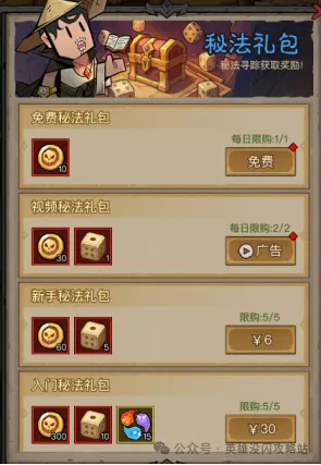 英雄没有闪贤者席勒需要氪多少