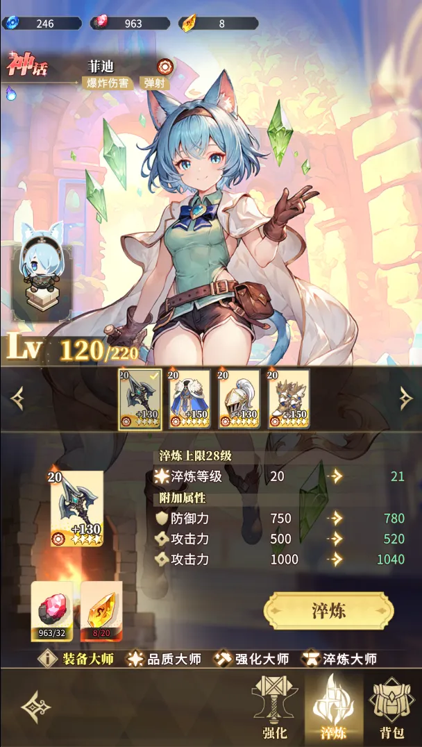 晴空双子装备词条培养攻略详解​