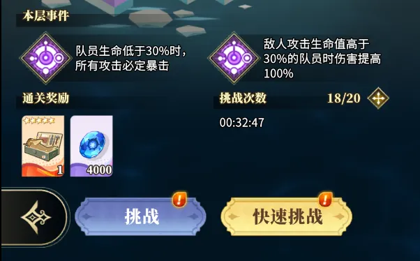 晴空双子装备词条培养攻略详解​