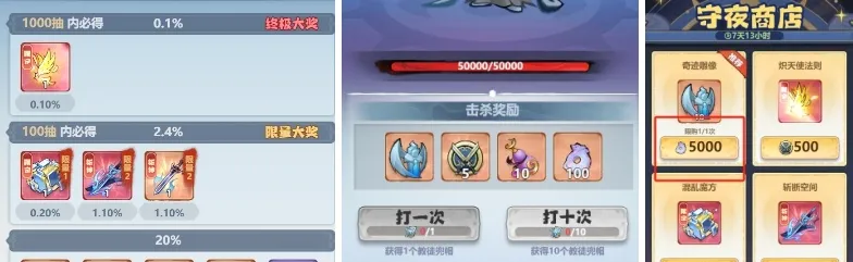 主宰世界凡尘陨落斩神联动活动二期白嫖攻略​