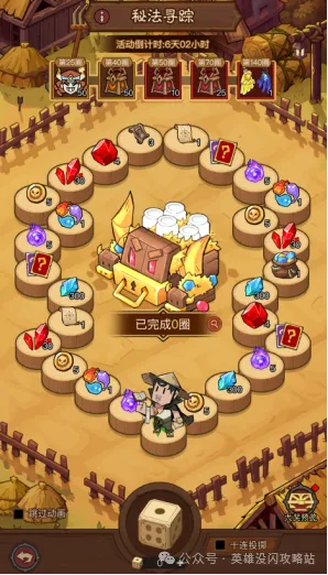 英雄没有闪贤者席勒需要氪多少