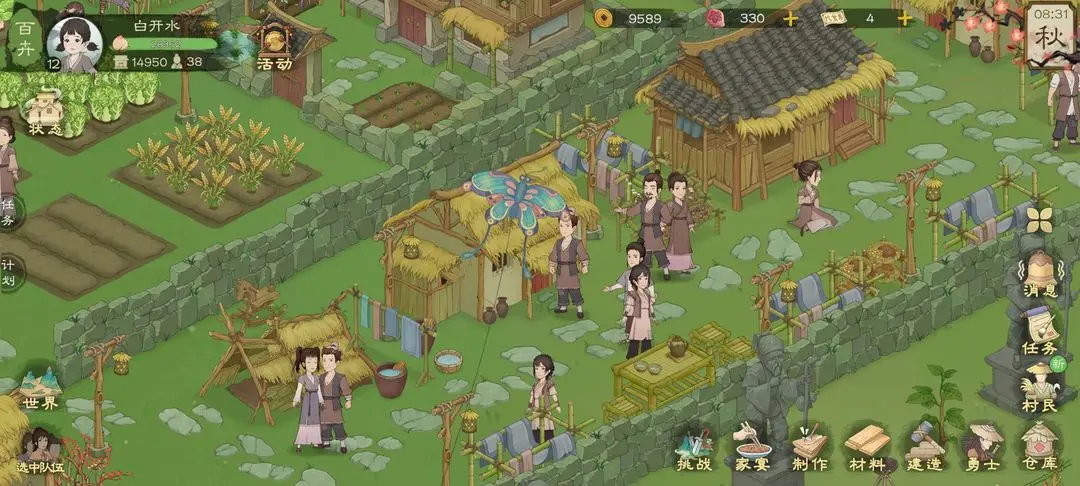 桃源记2新手常见问题解答合集攻略