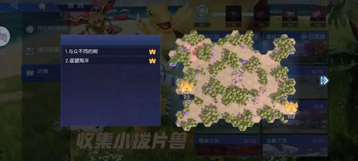 数码宝贝源码小拨片兽位置大全