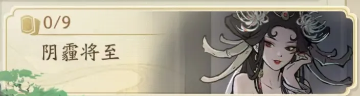 寻道大千玄尘亿梦活动第三期卡片获得攻略大全