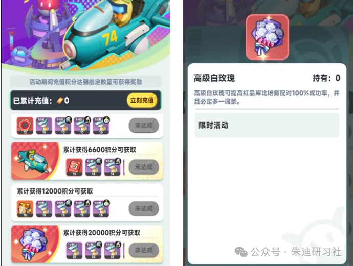 曙光重临五一活动玩法奖励一览