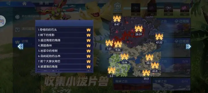 数码宝贝源码小拨片兽位置大全