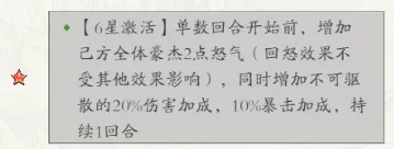 春秋玄奇神兽优先培养推荐攻略