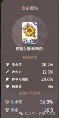 剑与远征启程亡灵灾厄队铐兰就业冲榜攻略