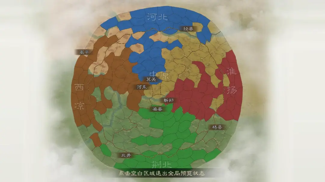 三国志战棋版PK6天下争锋霸业名额规则详解