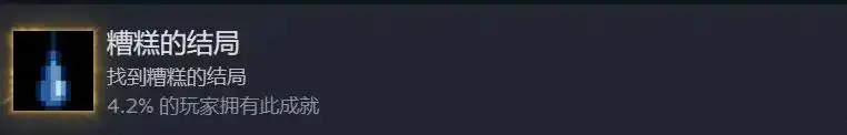 迷城陆区阴间成就获得攻略大全