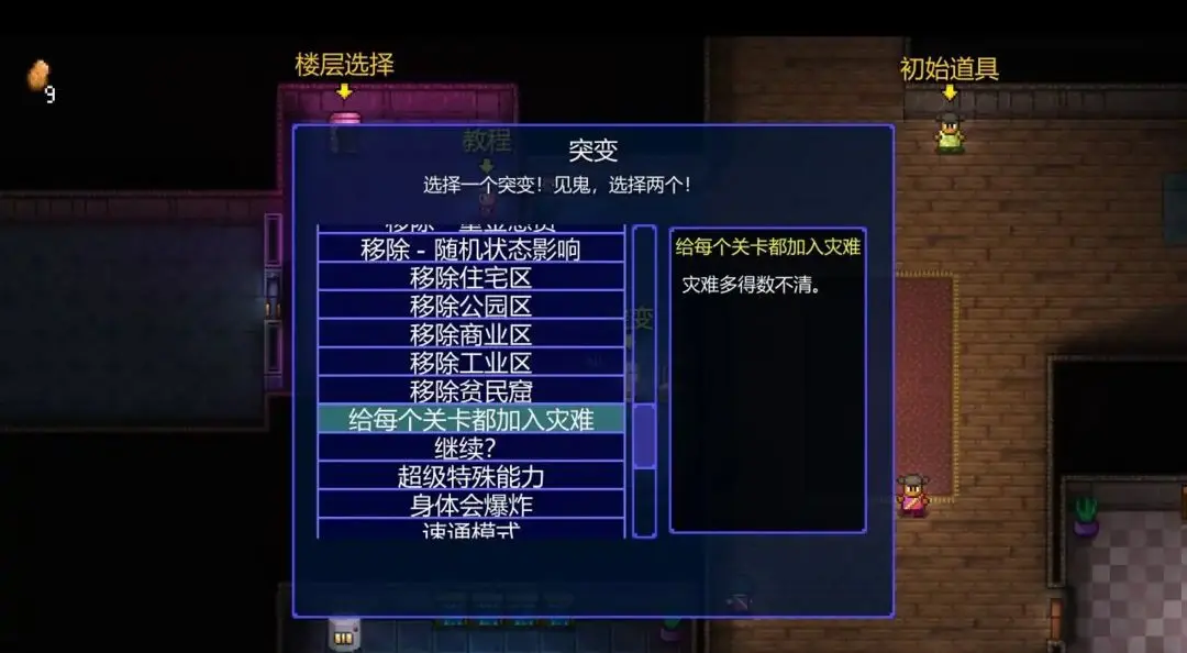 迷城陆区阴间成就获得攻略大全