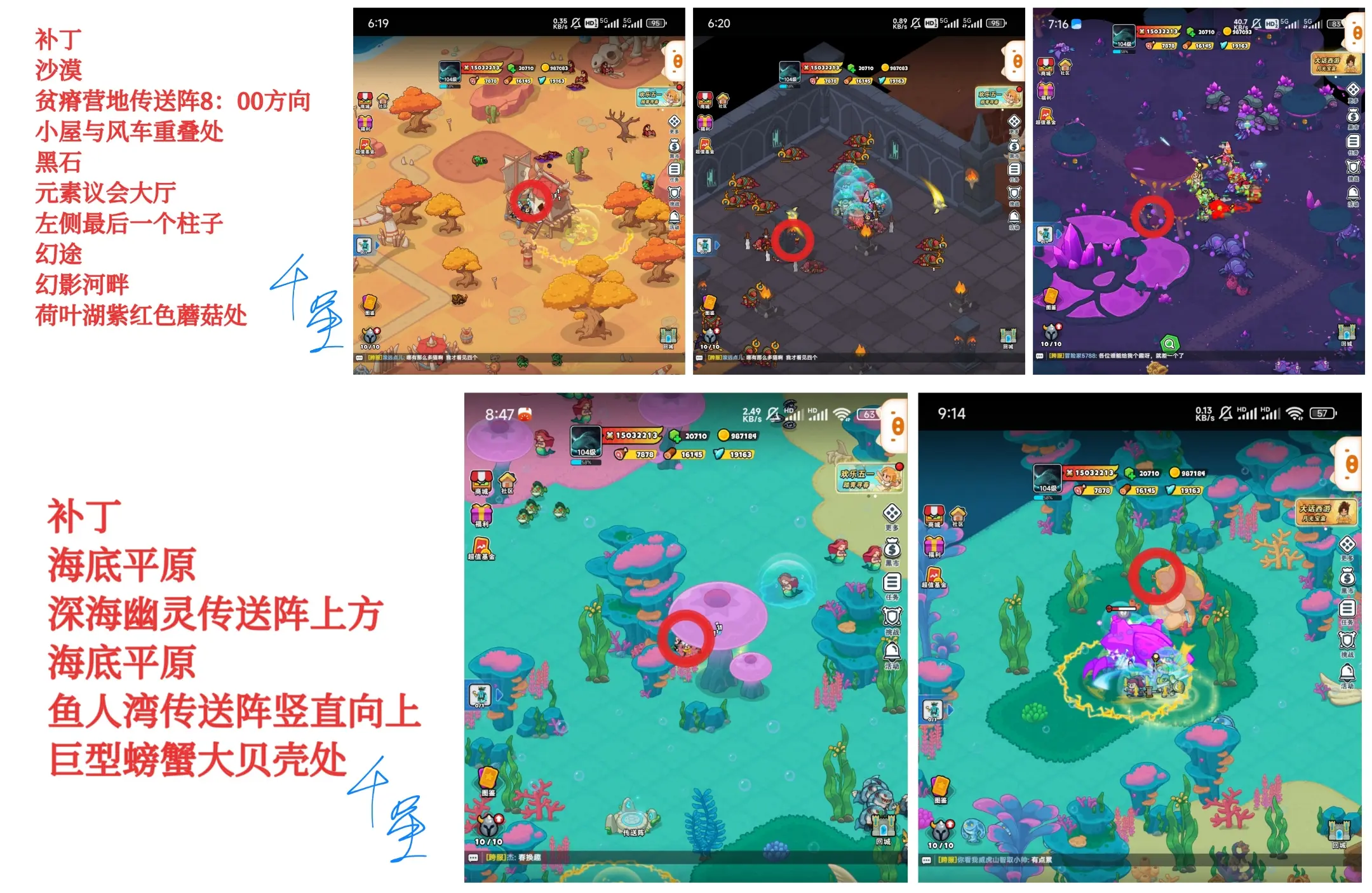 百炼英雄躲猫猫66只猫位置攻略大全