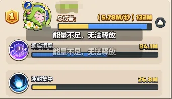 ​勇者联盟暴击流玩法攻略详解​