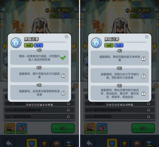 百练英雄传火者银发值得培养吗