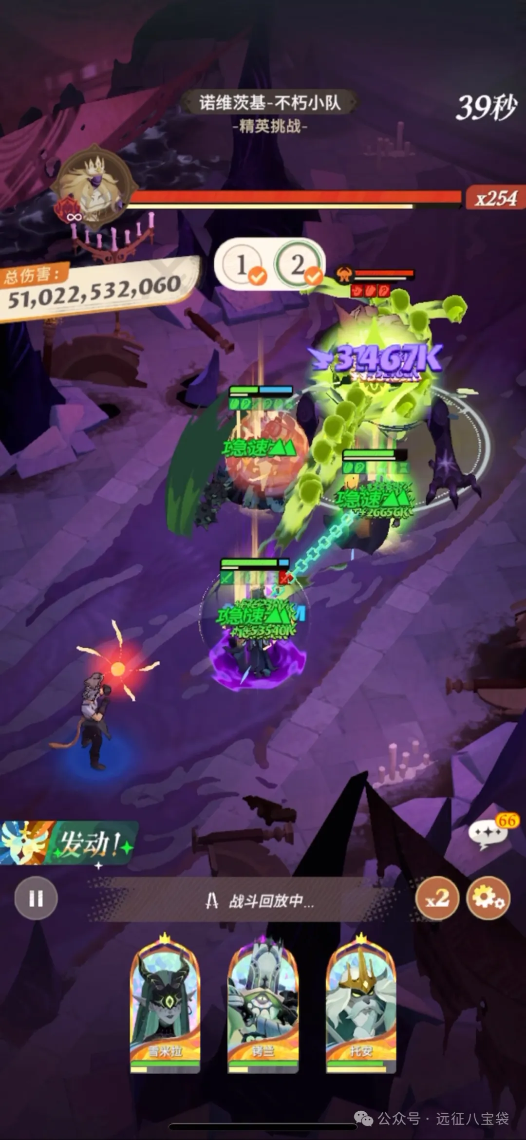 剑与远征启程亡灵灾厄队铐兰就业冲榜攻略