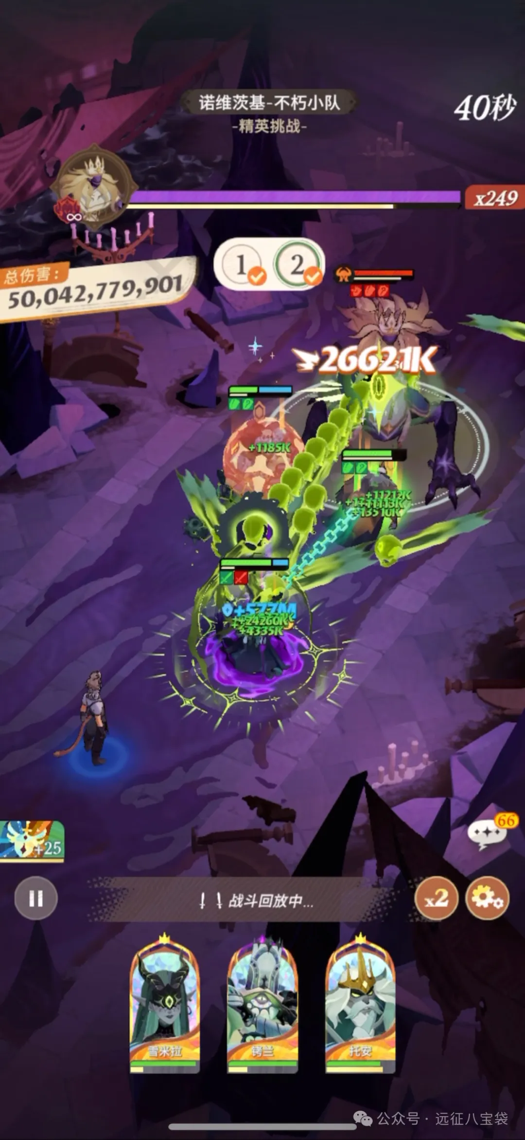 剑与远征启程亡灵灾厄队铐兰就业冲榜攻略