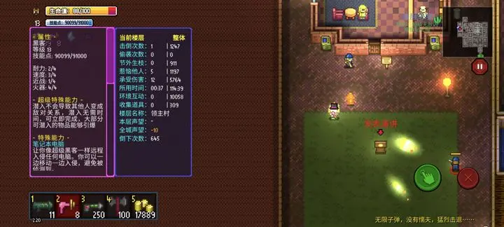 迷城陆区区块包玩法攻略详解