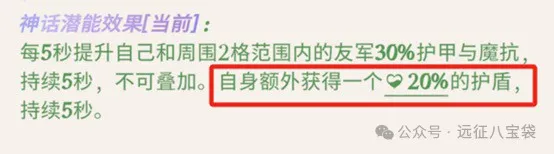 剑与远征启程亡灵灾厄队铐兰就业冲榜攻略