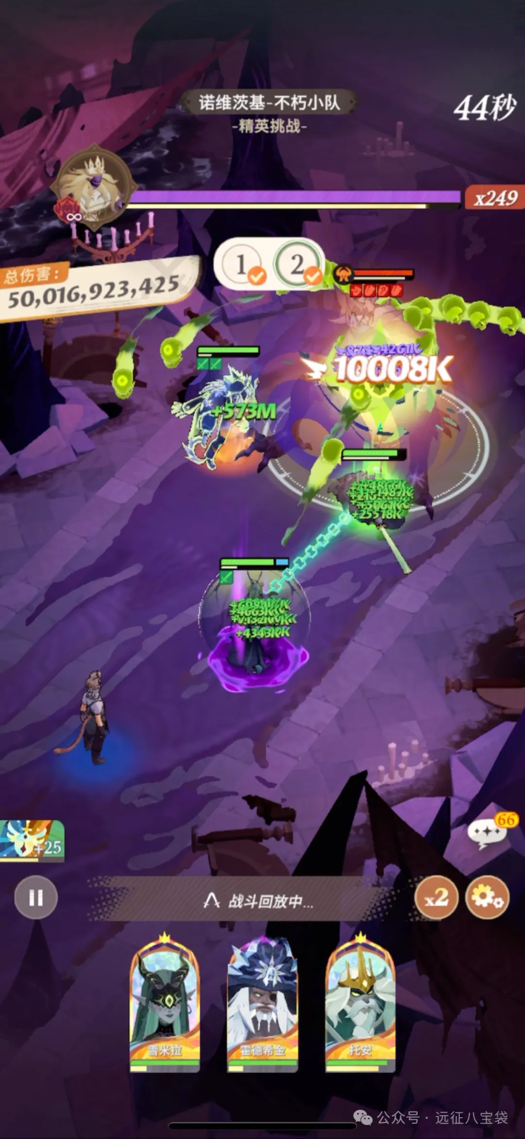 剑与远征启程亡灵灾厄队铐兰就业冲榜攻略