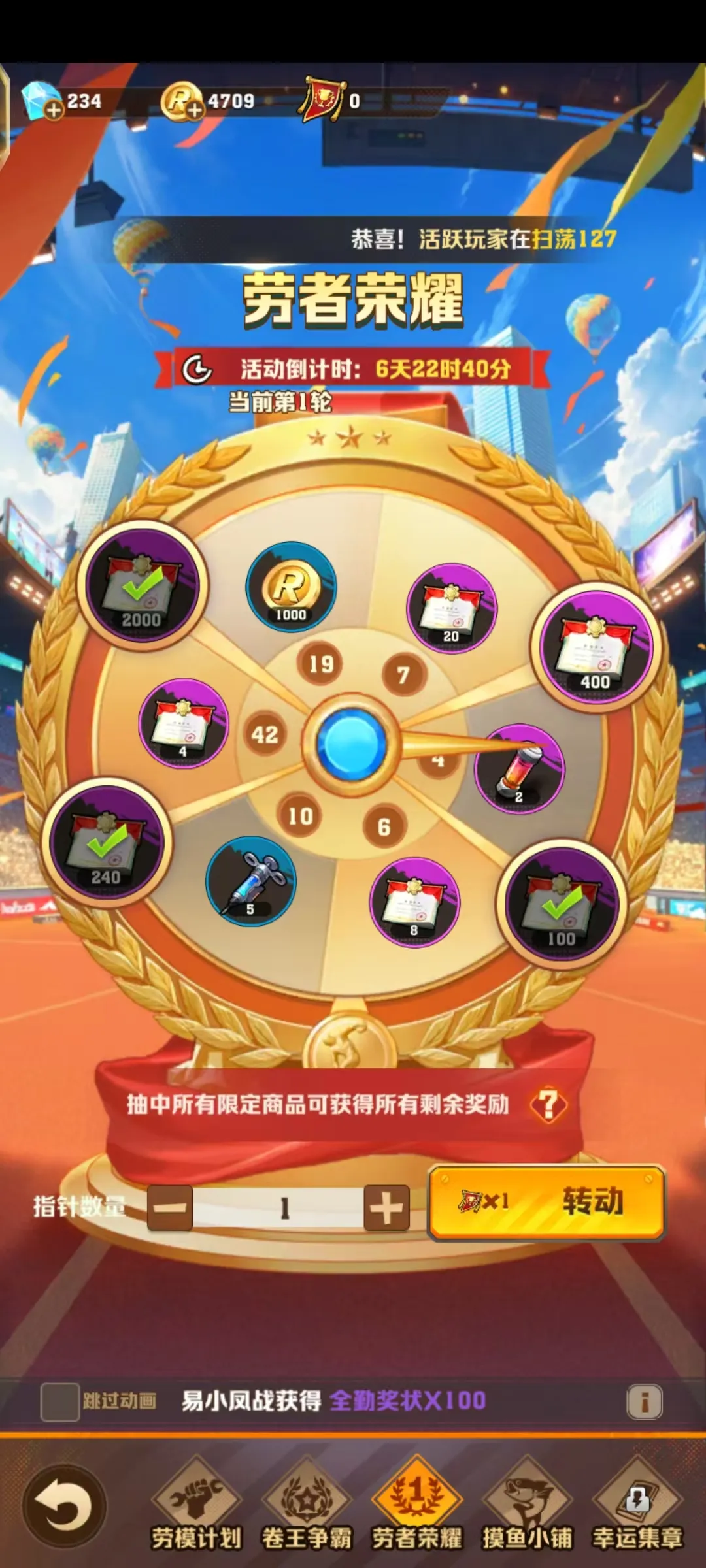 向僵尸开炮劳者荣耀活动性价比分析