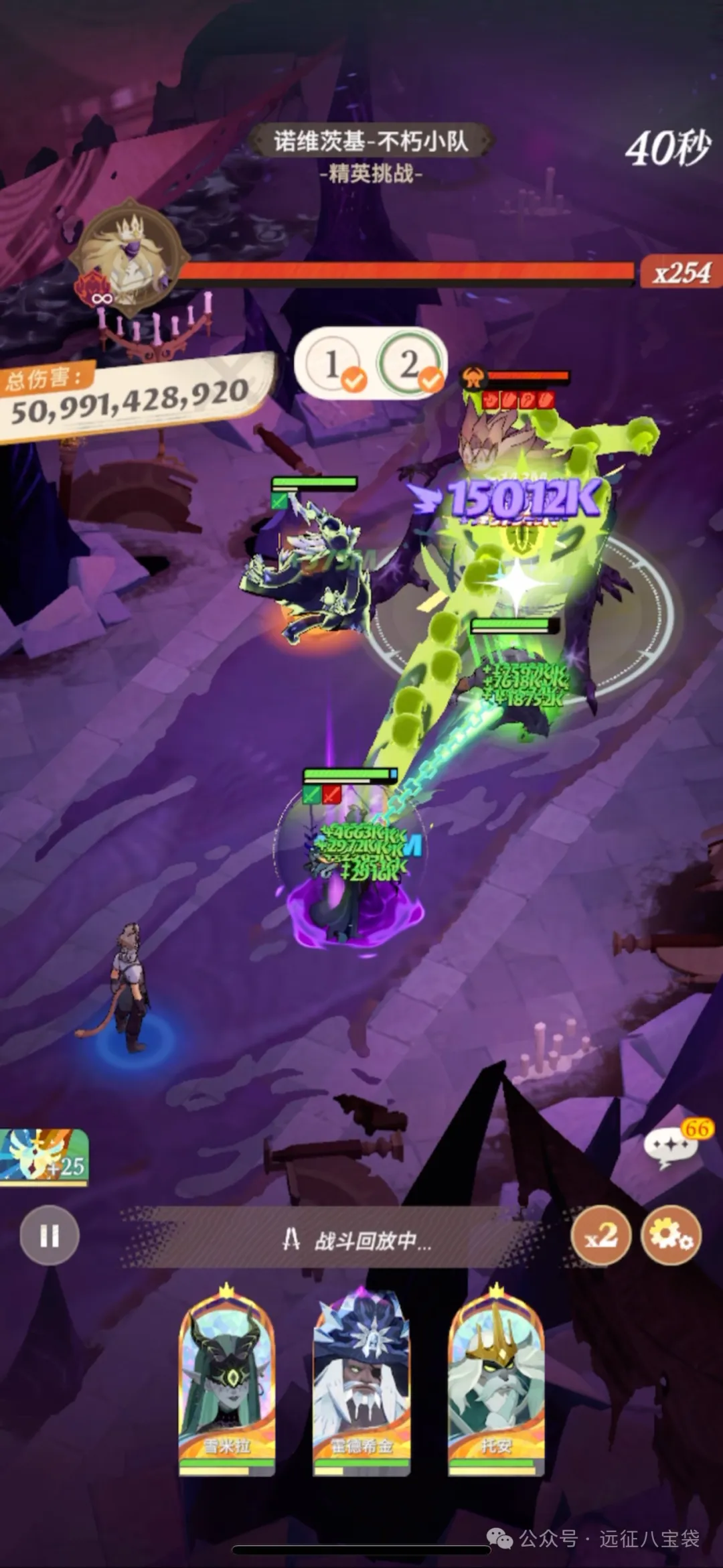 剑与远征启程亡灵灾厄队铐兰就业冲榜攻略