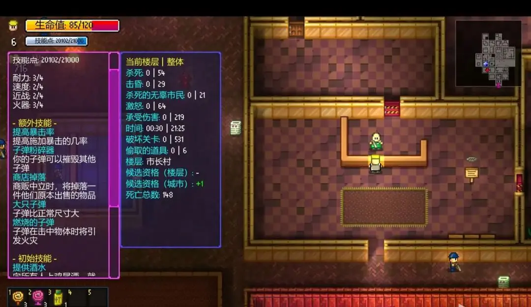 迷城陆区阴间成就获得攻略大全