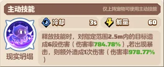 ​勇者联盟暴击流玩法攻略详解​