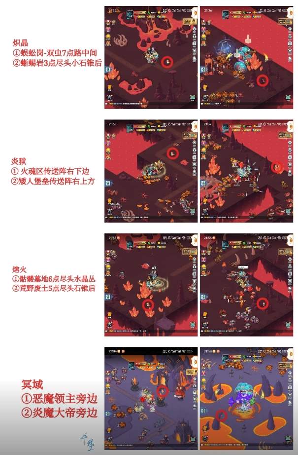 百炼英雄躲猫猫66只猫位置攻略大全