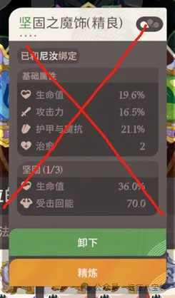 剑与远征启程亡灵灾厄队铐兰就业冲榜攻略