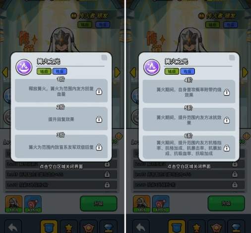 百练英雄传火者银发值得培养吗