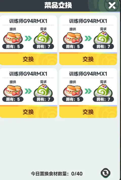 曙光重临欢聚不断活动平民白嫖攻略