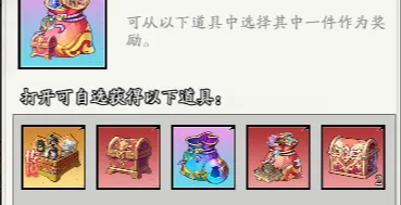 春秋玄奇百工坊市优先兑换攻略详解