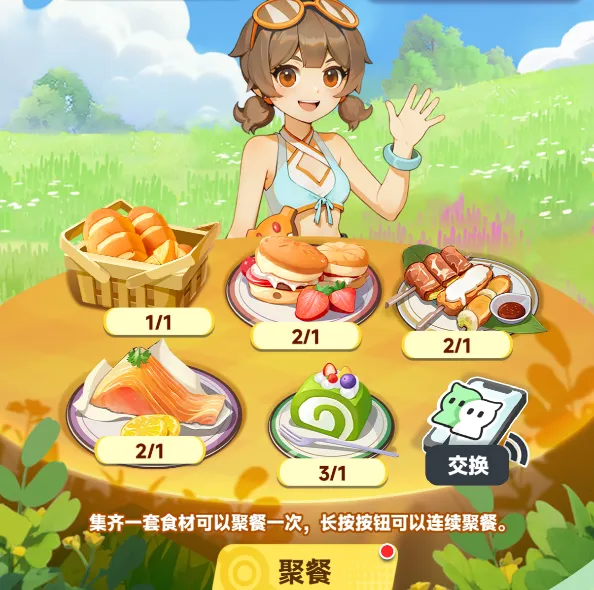 曙光重临欢聚不断活动平民白嫖攻略