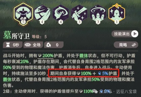 剑与远征启程亡灵灾厄队铐兰就业冲榜攻略