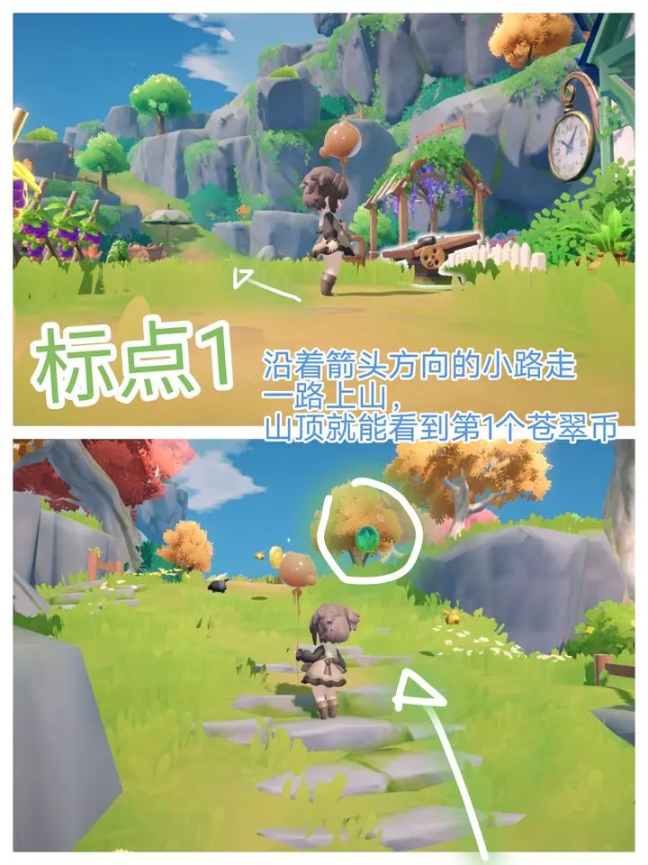 米姆米姆哈苍翠币收集位置攻略大全