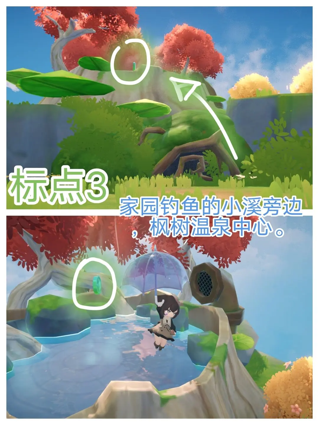 米姆米姆哈苍翠币收集位置攻略大全