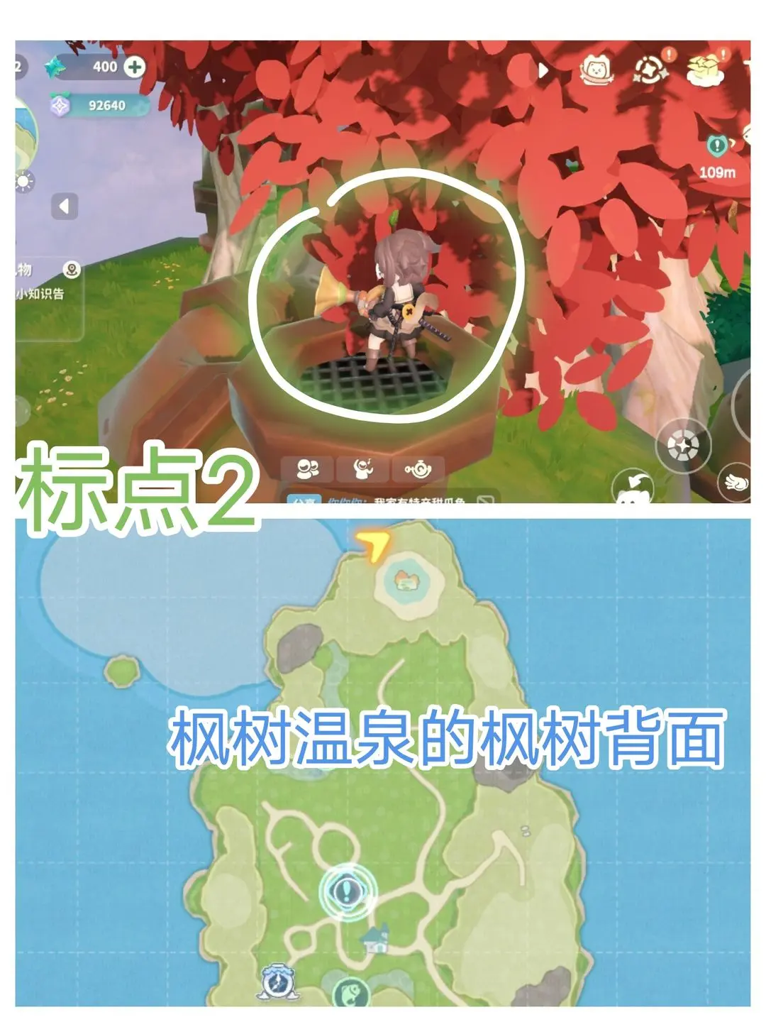 米姆米姆哈苍翠币收集位置攻略大全