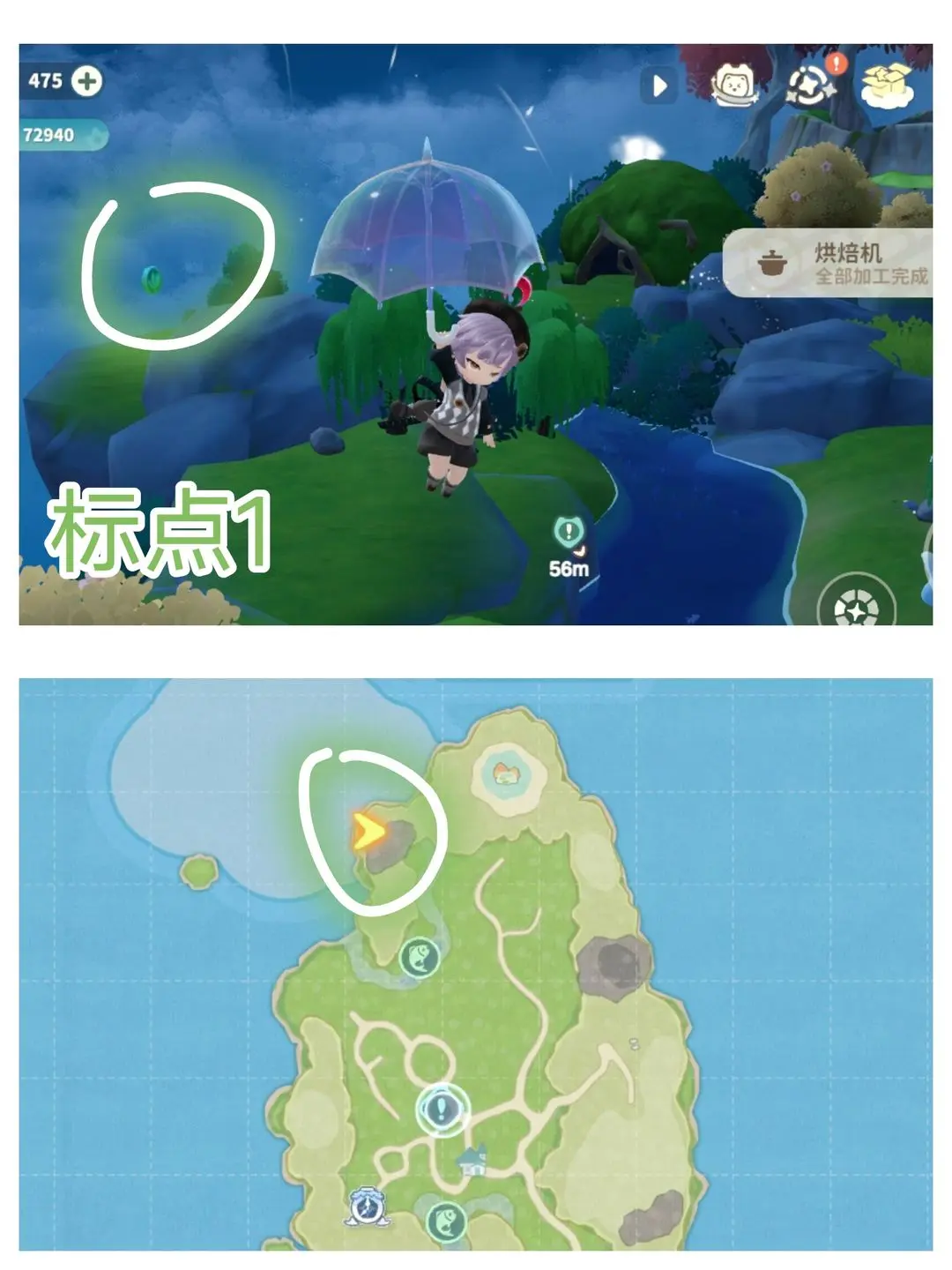 米姆米姆哈苍翠币收集位置攻略大全