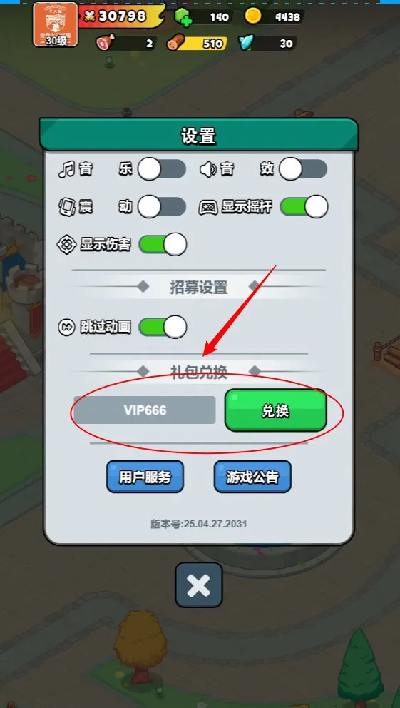 百炼英雄兑换码5月最新礼包合集2025