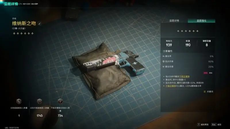 七日世界手游大白鲨配件模组推荐攻略