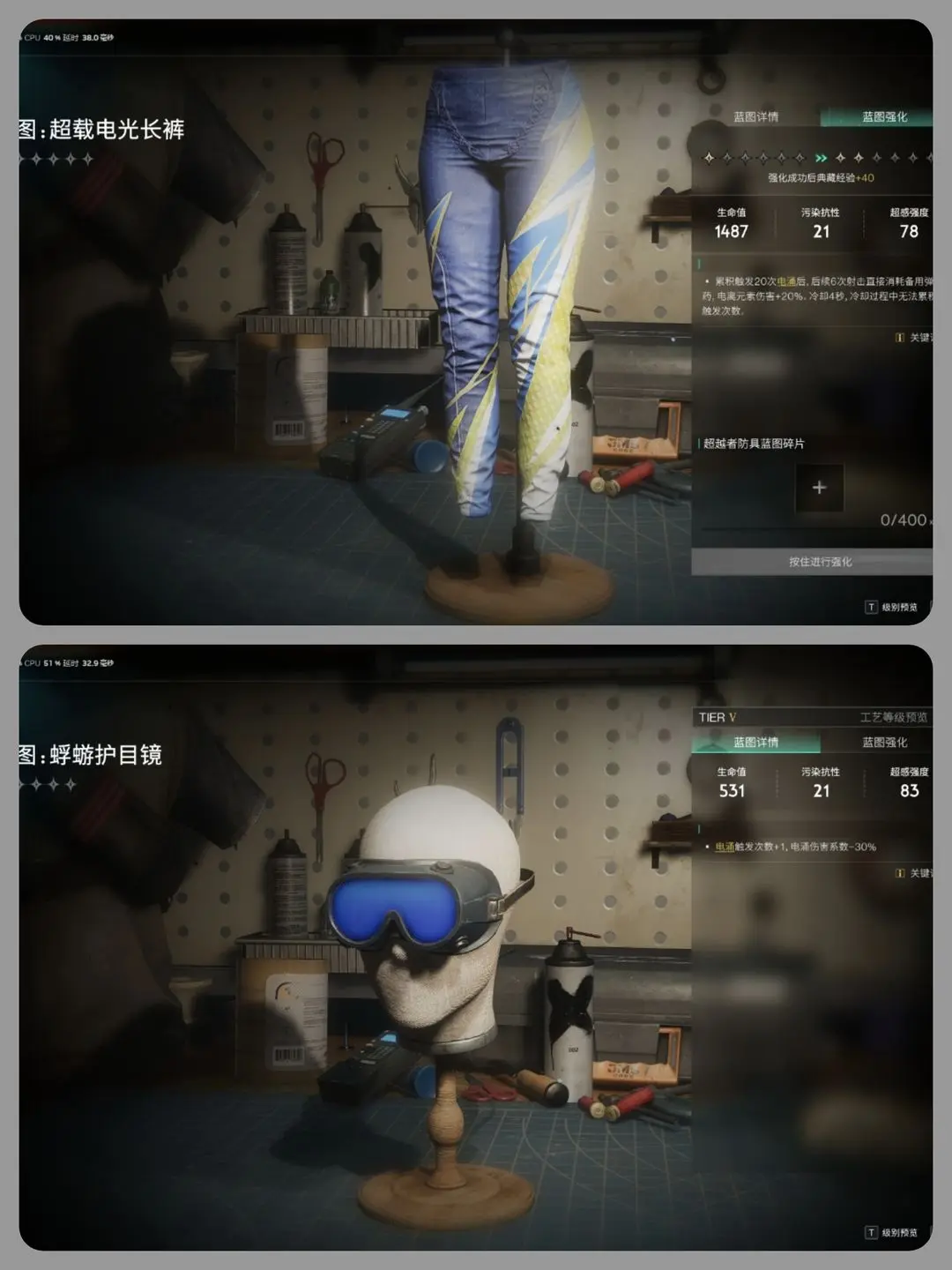 七日世界临界脉冲模组配件流派推荐攻略