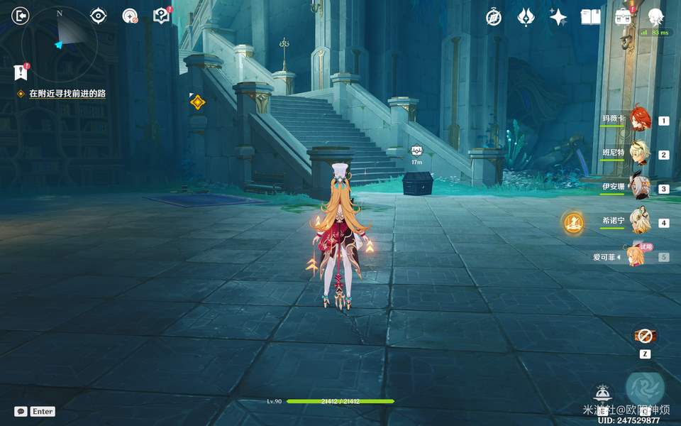 原神爱可菲传说任务昔日欢宴之境宝箱位置一览