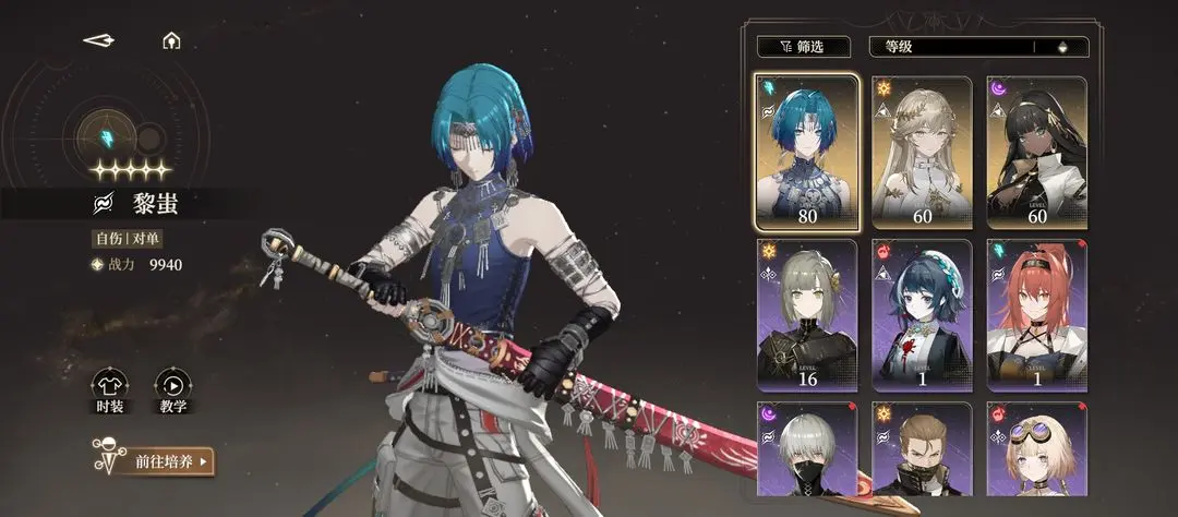 黑色信标黎蚩vs铂鸢强度对比测评