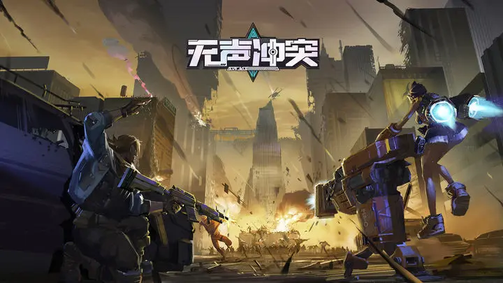 无声冲突兑换码开服礼包大全