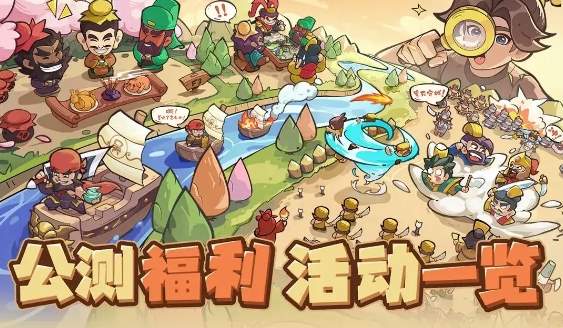 我是大主公兑换码公测礼包福利一览