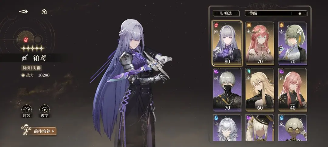 黑色信标黎蚩vs铂鸢强度对比测评