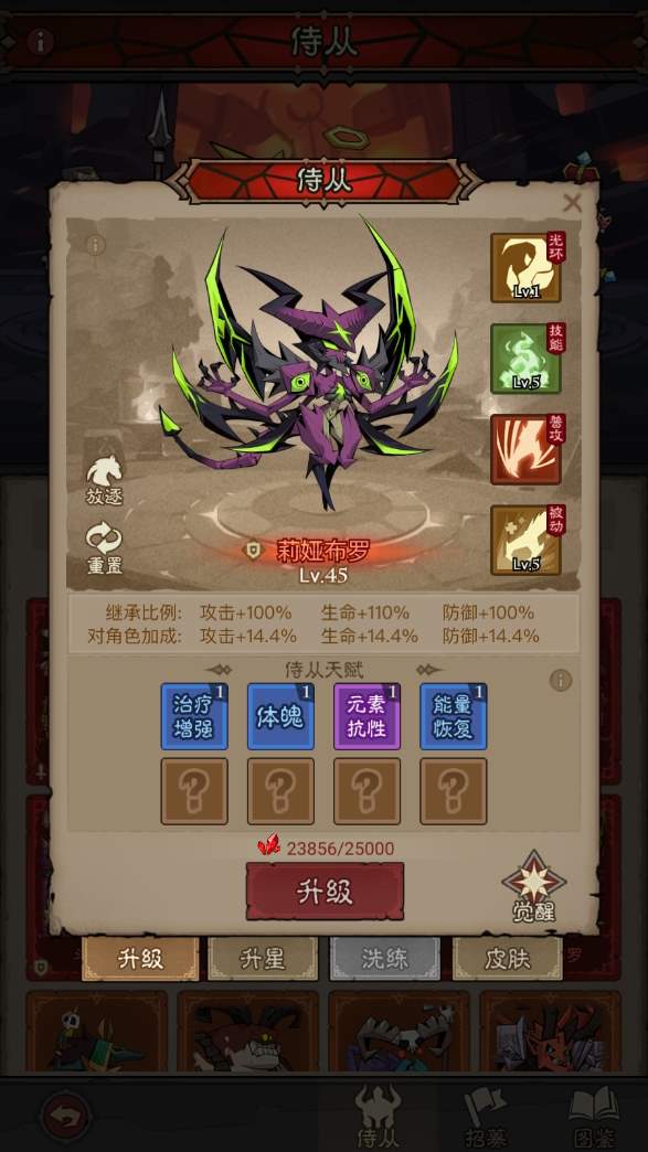 英雄没有闪莉娅布罗怎么样