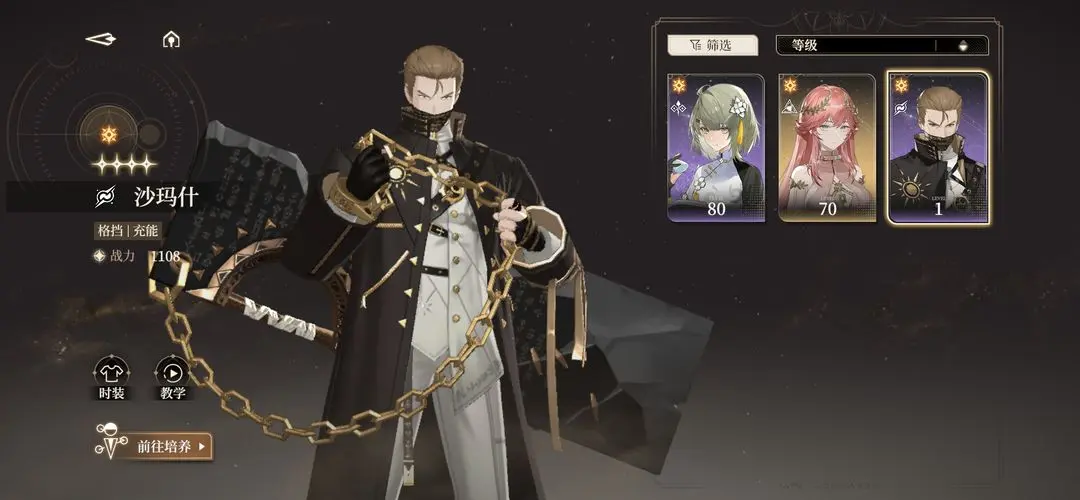 黑色信标平民刷初始起号流程攻略